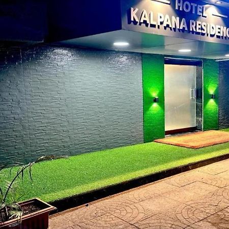 Kalpana Residency - Near Us Embassy Hotel Mumbai Exterior photo